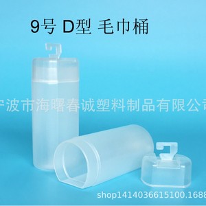 Chuncheng Towel Bucket 66mm Diameter <b>Plastic</b> Bucket For General Packaging With <b>Hook</b> Type Design - Product Image 3