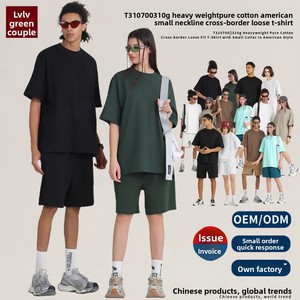 T-shirts vierges en coton 310g à manches courtes style streetwear pour hommes et femmes, vente en gros usine Europe et Amérique - Product Image 2