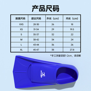 ครีบว่ายน้ำเจียหู สีฟ้า ซิลิโคนแบบเต็มเท้า สำหรับฝึกดำน้ำ สำหรับผู้ชาย ผู้หญิง และเด็ก รุ่น H9001 - Product Image 2