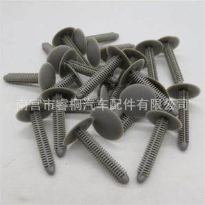 Clip de fixation de base de siège de voiture en plastique Shuangxuan E8FZ5802354 pour Land Rover Range Rover Ford - Product Image 5