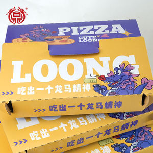 Maßgefertigte Luxuriöse Bunte Wellpappe Logo Pizza-Verpackung Lebensmittelbox Papier-Versandkartons Versandboxen - Product Image 2