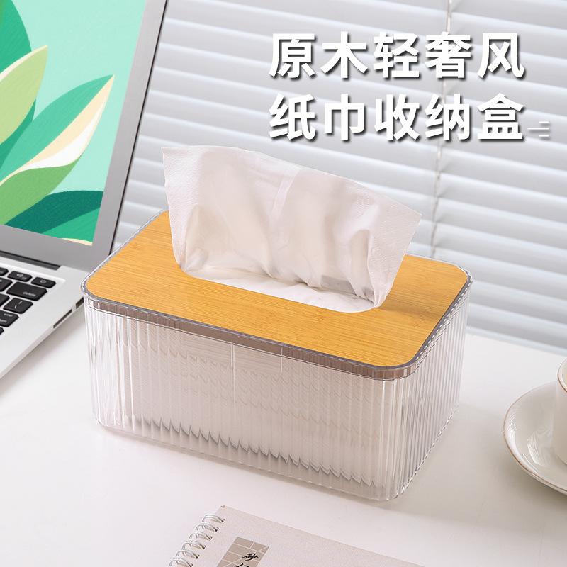 Water ripple transparent tissue box