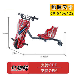 Kart à dérive électrique à 3 roues 36V pour enfants, scooter à dérive électrique alimenté par batterie, kart jouet, voiture jouet, jouets de fête - Product Image 6