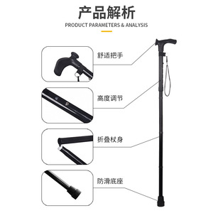 Bastón de Senderismo Ligero de Aluminio, Plegable, con Absorción de Impactos, Color Negro, para Caminar al Aire Libre, Plegable para la Mano Derecha - Product Image 2