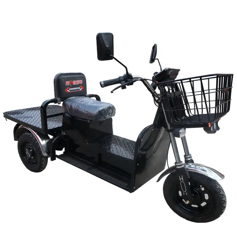 HuanSheng Chine Scooter de mobilité à charge à 3 roues pour adultes Tricycle électrique bon marché à trois roues pour