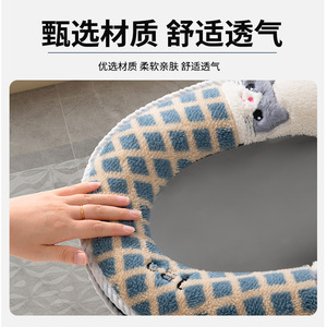 Housse de siège de toilette bleue à carreaux motif chat, épaisse et douce, pour l'hiver - Product Image 2