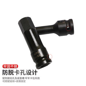 Douille hexagonale pour clé à chocs Cr-Mo 78 mm avec trou anti-chute pour outils pneumatiques - Product Image 1