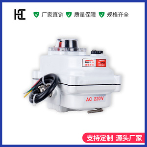 Actuador Eléctrico Miniatura HC-03 30Nm para Válvula de Mariposa de Encendido/Apagado, Controlador AC220V de Hierro Dúctil, Estándar Nacional - Product Image 5