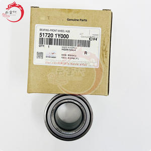Roulement de roue avant d'origine 51720-1Y000 pour Hyundai Kia IX35 517201Y000 - Product Image 1