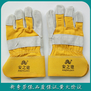 Gants de soudage courts Anzhijian, paume entièrement en cuir, poignets jaunes, pour soudage à l'arc - Product Image 4