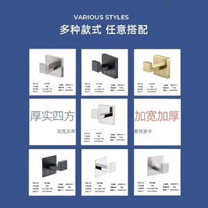 Ganchos para Toallas de Pared Kim Hyun, Acero Inoxidable, Diseño Moderno, Anticorrosión, Ganchos Dobles para Baño - Product Image 3