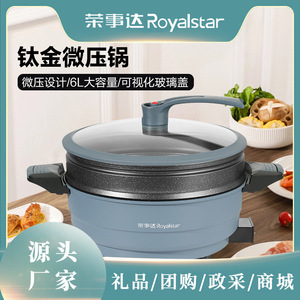 Royalstar Electric Hot Pot 6L Non-Stick Multifunctional Cooking Pot For Home Use - Product Image 5