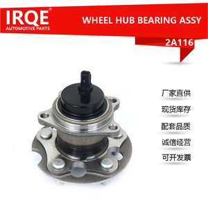 IRQE-2A72 <b>Wheel</b> Hub Assembly 42410-B2040 For Toyota Bearing Steel New <b>Replacement</b> Part - Product Image 5