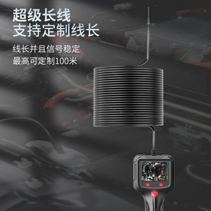 2.4 Inch Pipe Endoscope 5.5mm Lens With Screen And Handle For Pipeline Inspection White Led Lighting 200w Pixels - Product Image 4