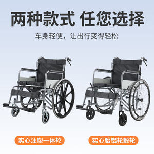 รถเข็นวีลแชร์แบบพับได้ น้ำหนักเบา กะทัดรัด สำหรับผู้สูงอายุ ใช้เดินทาง ใช้ในโรงพยาบาล รุ่นพร้อมเบรกแบบ U - Product Image 2