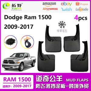 Guardabarros para Dodge Ram 1500 2500 09 18, Accesorios Negros para Neumáticos, Deflectores para Auto - Product Image 5
