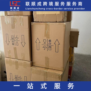 บริการขนส่งทางทะเลแบบ FCL สำหรับเอเชียตะวันออกเฉียงใต้ ของ Lianshuncheng พร้อมบริการโลจิสติกส์ส่งออกและพิธีการศุลกากร  เวียดนาม มาเลเซีย ไทย - Product Image 2