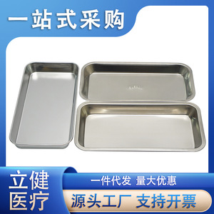 ถาดทันตกรรมสแตนเลส Lijian 304 รุ่น 201 แบบก้นแบน สำหรับการฆ่าเชื้อและการผ่าตัด - Product Image 5