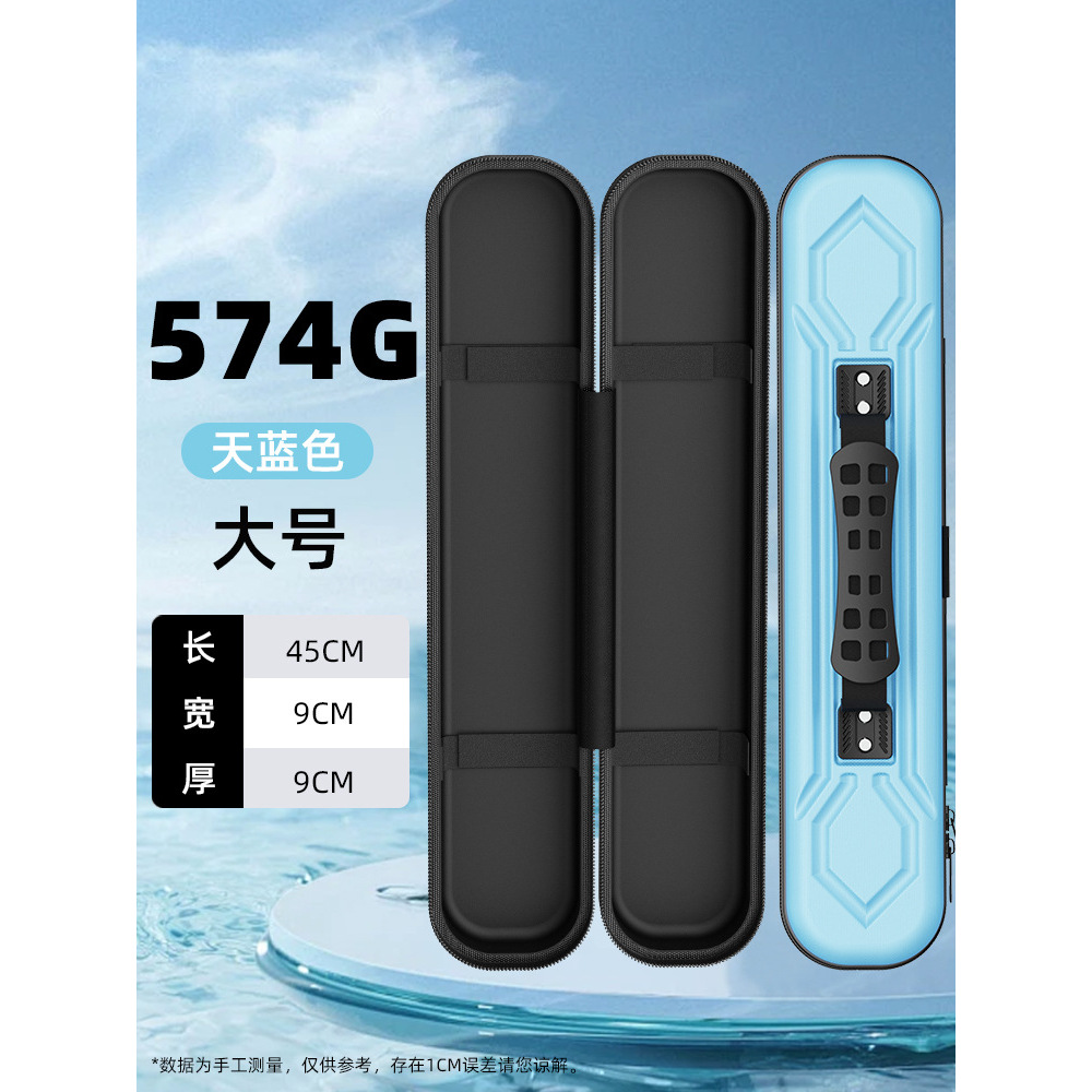 Small fishing rod bag [sky blue]