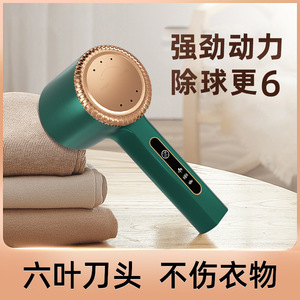 Anti-bouloches pour vêtements rechargeable USB, tondeuse à peluches, rasoir pour pulls, appareil d'élimination des bouloches - Product Image 4