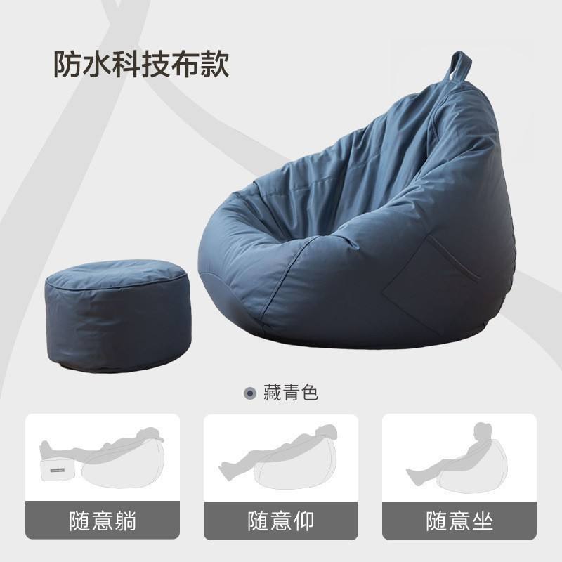 เครื่องอุ่นเท้าผ้าสีน้ำเงินเข้ม