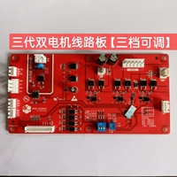 Carte de Circuit de commande de carte PCB de transformateur de chauffage de cerclage à deux phases pour des pièces de machines d'emballage de Machine à emballer 301ND