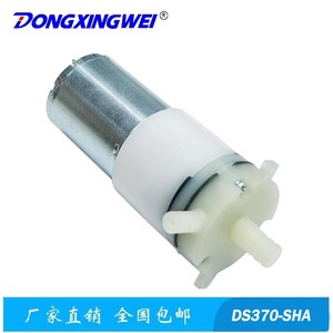 Moteur de pompe à eau DC Dongxingwei DS370-SHA haute efficacité pour pièces d'humidificateur - Product Image 2