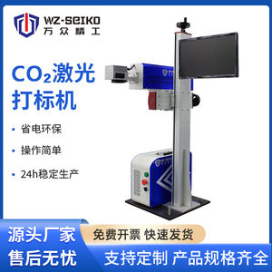 เครื่องแกะสลักด้วยเลเซอร์ Co2 สำหรับไม้ หนัง ทำเครื่องหมายโลโก้ อุปกรณ์ระบบอัตโนมัติ - Product Image 5