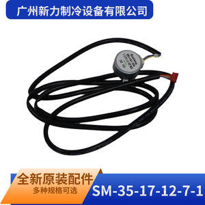 มอเตอร์สเต็ปเปอร์ Midea รุ่น SM-35-17-12-7-1 12V DC ไฮบริด 0.2 นิวตันเมตร แกน 3.0 มม. - Product Image 1