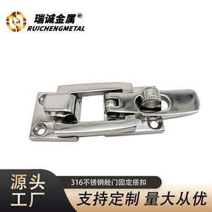 สลักล็อคสแตนเลส 70 มม. X 28 มม. สำหรับประตูเรือ ใช้แทนของเดิมในห้องโดยสาร - Product Image 2