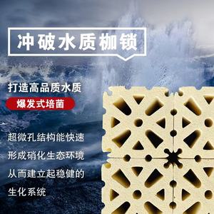 48 Peças de Mídia Filtrante Cerâmica Quadrada Ecológica 4.5L para Aquários de Água Doce/Salgada, Lagos de Peixes Koi e Filtros de Canister para Recifes - Product Image 5