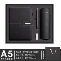 Carnet personnalisable avec logo imprimable, bloc-notes de réunion haut de gamme épaissi, ensemble professionnel haut de gamme, cadeaux raffinés