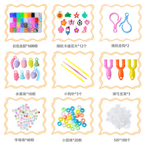 1600-Piece DIY Handmade Gift Rubber Bands Loom Kit 36-Color Bracelet Making Kit for Girls Jewelry Making <b>Toy</b> - Product Image 4