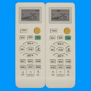 Télécommande de climatiseur à perles de cristal JZ-KT0480 blanche avec fonction autonettoyante compatible avec Haier Leader - Product Image 1