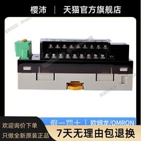 Produits authentiques OD16-1 de DRT2-ID16 modulaire à distance PLC DRT2-MD16 ID08 -OD08-1
