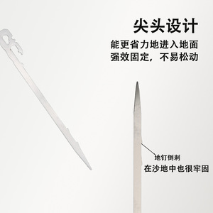 Estacas de aluminio Gongping para tiendas de campaña con recubrimiento electroforético, clavos de suelo para camping al aire libre de un solo uso - Product Image 4
