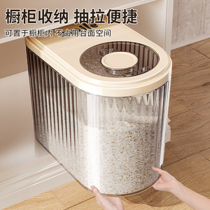 Smile Rice Storage Container Large Capacity Airtight Transparent For Grains Cereals Flour - Product Image 4