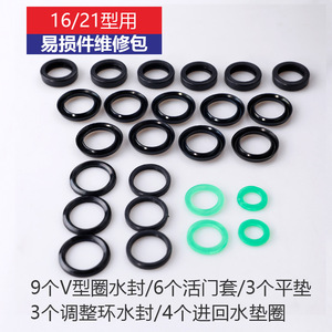 ชุดซ่อมปั๊มลูกสูบสามสูบ รุ่น 21/22/26/28/30/60/80 พร้อมชุดซ่อมยางและอะไหล่สำหรับปั๊ม - Product Image 2