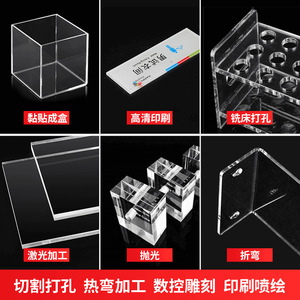 Jia Ao Transparent Acrylic Sheet High <b>Light</b> Transmittance Advertising Signs Partition <b>Board</b> - Product Image 3