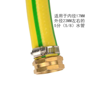 Brass <b>Garden</b> <b>Hose</b> <b>Connector</b> 5/8 Female Threaded For 17mm Inner Diameter <b>Hose</b> Irrigation Use - Product Image 1
