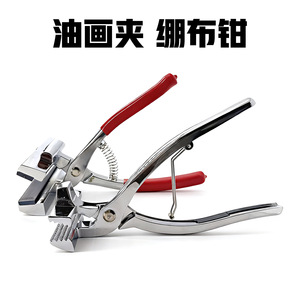 Cross Stitch Fabric Stretching <b>Pliers</b> 1 In Jaw Width Smooth Zinc Alloy <b>Plier</b> For Art Craft DIY Projects - Product Image 2