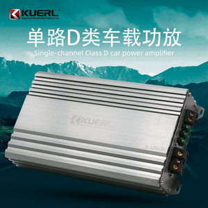 Kuerl เครื่องเสียงรถยนต์1200W โมโนคลาส D, เครื่องเสียงดิจิตอลอัพเกรด33x17.4x5.6cm อลูมิเนียมอัลลอย - Product Image 5