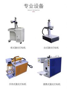 เครื่องแกะสลักเลเซอร์ไฟเบอร์โลหะแบบพกพา CNC ความแม่นยำสูงรุ่นใหม่ 30W/50W - Product Image 3