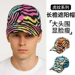 Casquette de baseball à rayures tigrées, coton 70% polyester 30%, réglable, unisexe, chapeau de soleil pour l'extérieur - Product Image 5