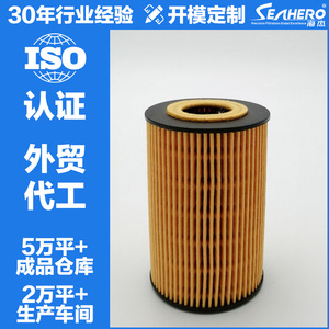 Filtre à huile Sea Hero HJ-8175, bouchon en plastique 65x28.5x101mm, référence OEM - Product Image 4