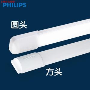 Portalámparas <span class=keywords><strong>LED</strong></span> <span class=keywords><strong>Philips</strong></span> T8, Juego Completo Todo en Uno de <span class=keywords><strong>Luminarias</strong></span> Fluorescentes de Tubo Único con Cubierta para Uso Doméstico, Alta Calidad - Product Image 4