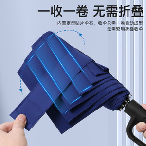Ring Lock Automatic Umbrella Full Auto Open Aluminum Rib Travel Sun Protection Advertising Gift Umbrella - Product Image 3
