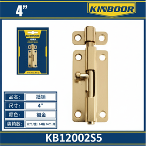 Heavy Duty 4 Inch Flush <b>Bolt</b> Door Latch Modern Design UPVC Material for Home and Hotel <b>Security</b> Gates and Doors - Product Image 1