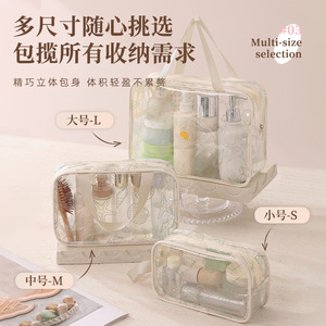 Speed And Constancy Transparent Cosmetic <b>Storage</b> <b>Bag</b> Multi Size Portable Toiletry <b>Bag</b> For Travel Daily Use - Product Image 1