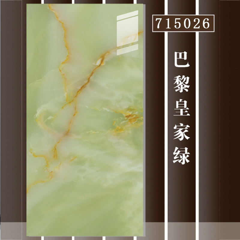 750x1500-Paris vert royal